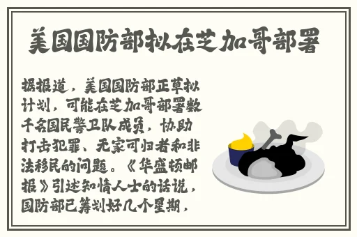 发琴的乔巴对娜美o无力