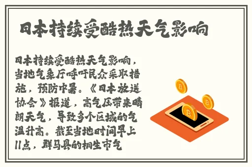 日韩精品毛片无码一区到三区